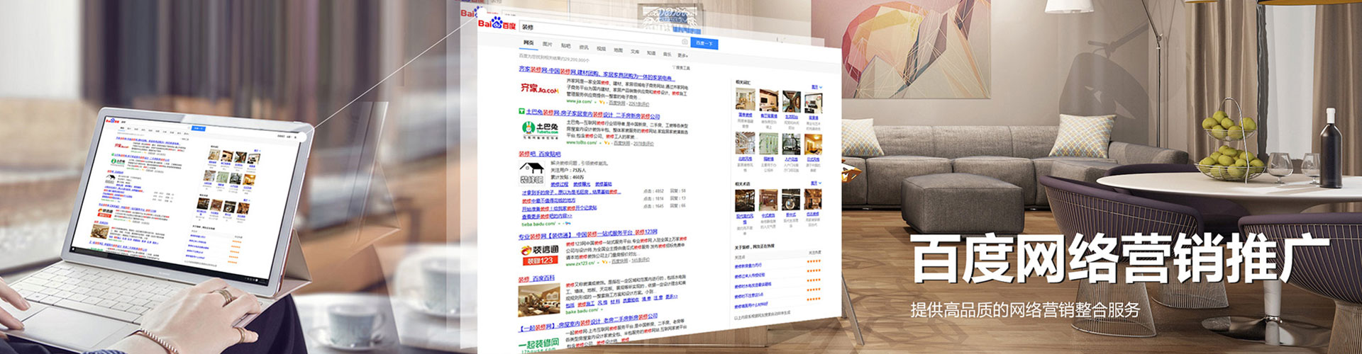 泽普微博信息流