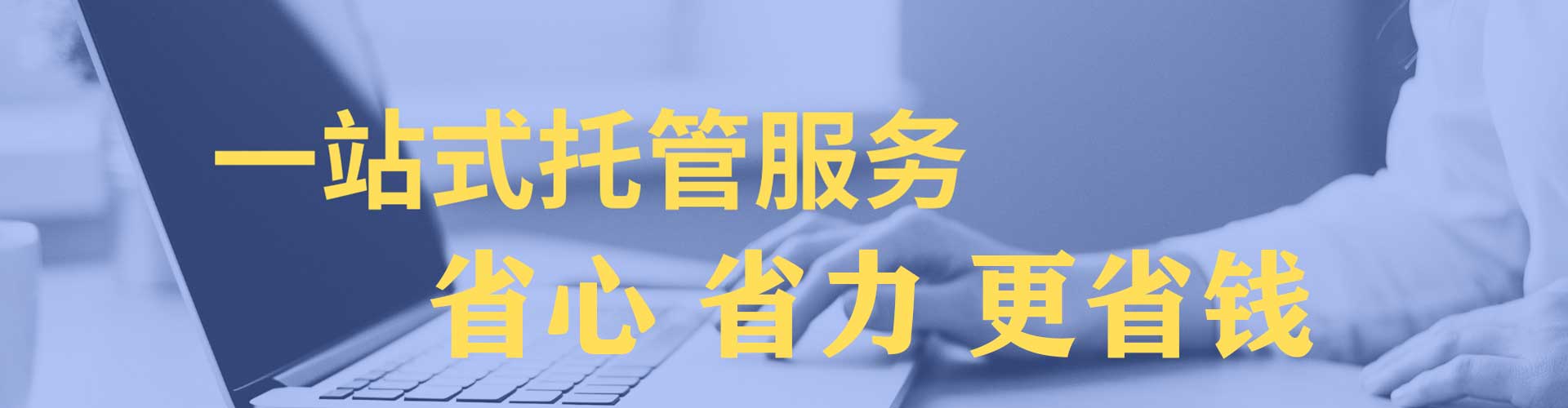 泽普百度竞价托管