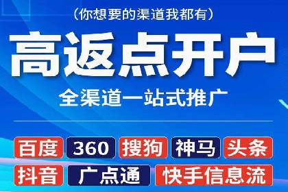 信息流广告优化案例：低成本高回报