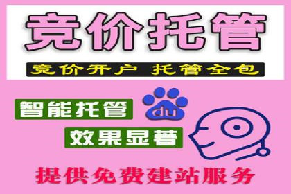 竞价SEM案例：家居建材行业SEM优化技巧